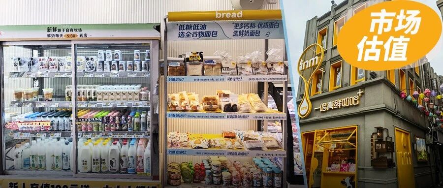 一鸣食品239倍市盈率、行业27倍：利润靠省费用涨21.1%，谁买单？