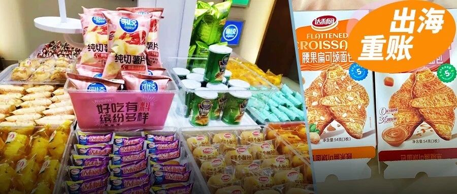 达利“50国再造一个达利”，账本目前只算得清一个印尼？