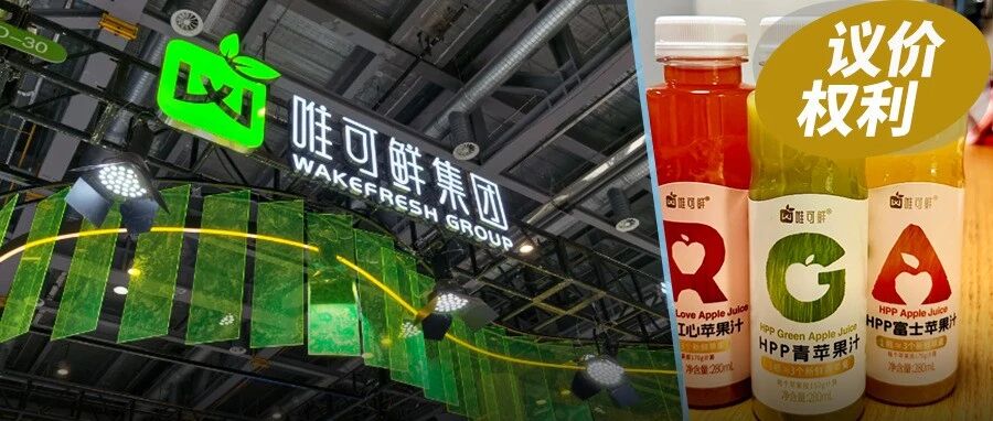 给蜜雪瑞幸供货的唯可鲜：营收涨25%、净利反跌23%，议价权在谁手里？