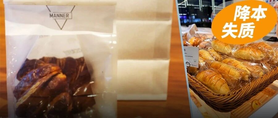 Manner砍掉8元面包，一人店还能叫“精品”吗？