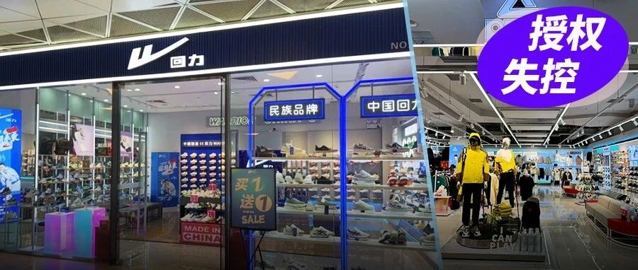 几段AI剪吊牌视频2700万围观，回力匹克几十年口碑被谁烧掉？
